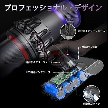 Amazon.co.jp: ダイソン V8 バッテリー 互換 21.6V 5000mAh 大